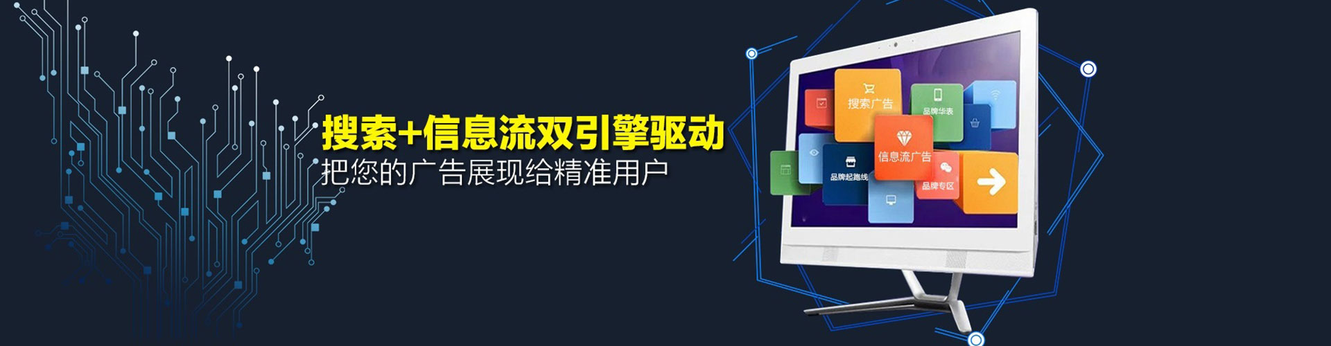 若尔盖sem运营