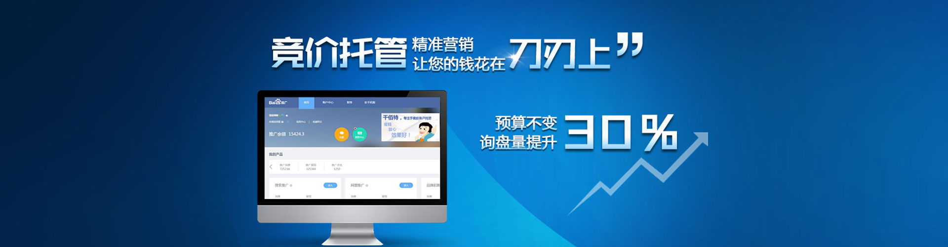 若尔盖sem开户
