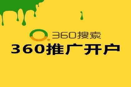如何通过SEM提高网站流量——以某科技公司的实战案例为证